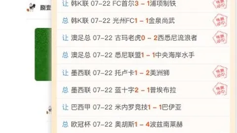 北京单场官网，数据分析， 065858 8