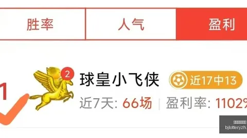 北京单场官网 065859 9