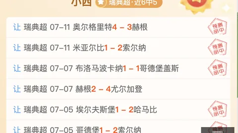 北京单场官网，彩票平台， 070041 3