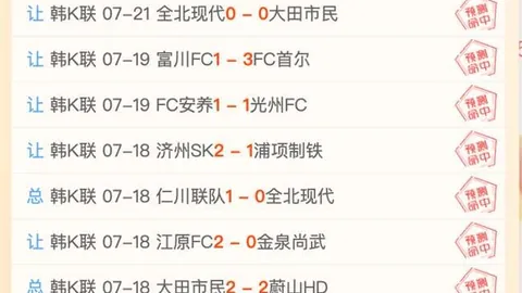 北京单场官网单场彩票数据冲到070041引发关注