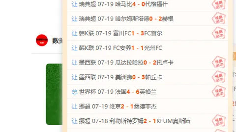 北京单场官网 070706 3